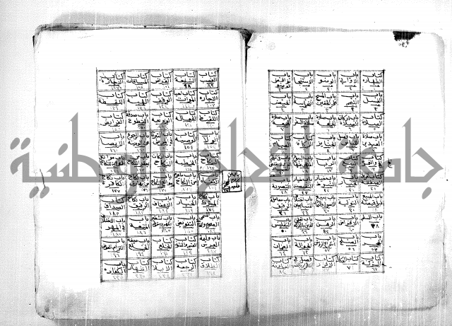 كشف اللثام 