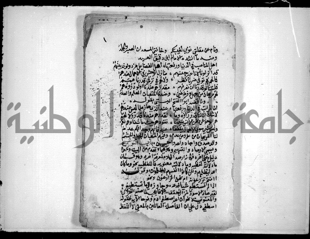 مجهول لغة عربية57