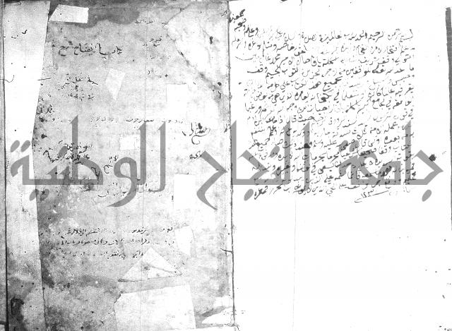 تلخيص المفتاح