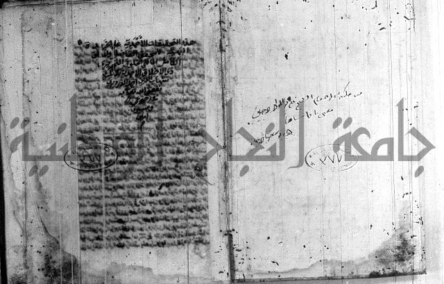 التحقيقات الاحمدية