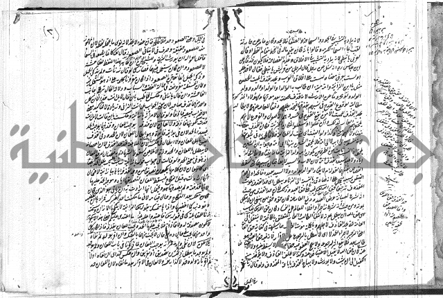 فقه حنفي