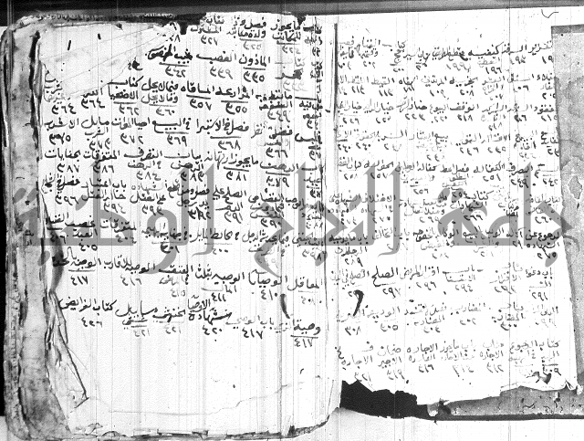 كنز الدقائق