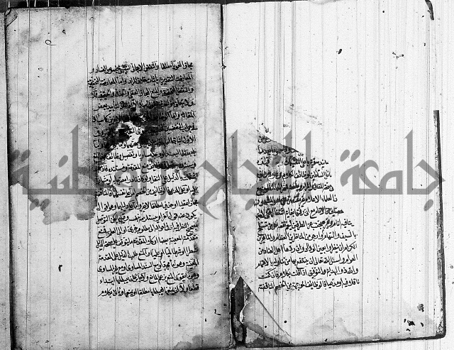 الرسالة الحسينية 