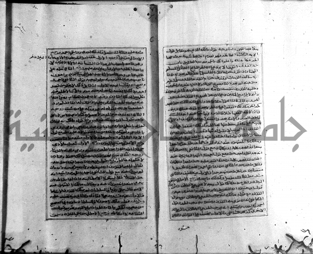 الميزان الشعرانية 