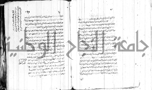 كنز الدقائق
