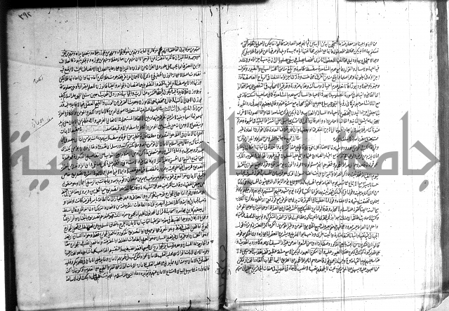 شرح المواقف 