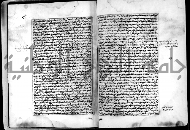 ارشاد الساري لشرح البخاري القسطلاني