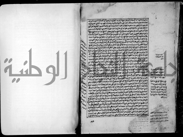 ارشاد الساري لشرح صحيح البخاري