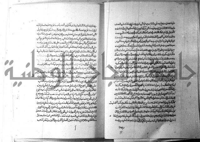 ارشاد الساري 3 
