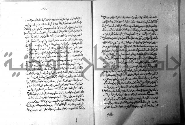 ارشاد الساري 5 