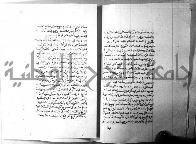 شرح منهج الطلاب 