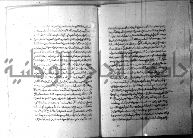 ارشاد الساري 9 