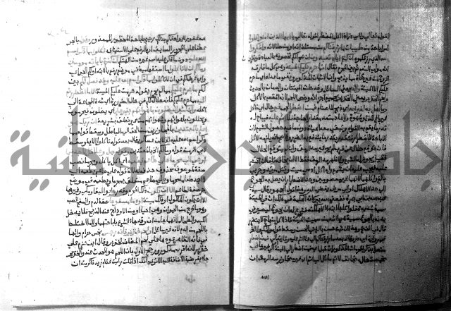 ارشاد الساري 8