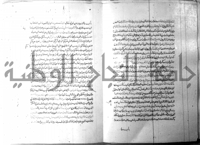 ارشاد الساري 6
