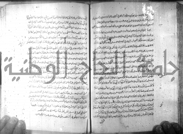 صحيح مسلم ج 2 