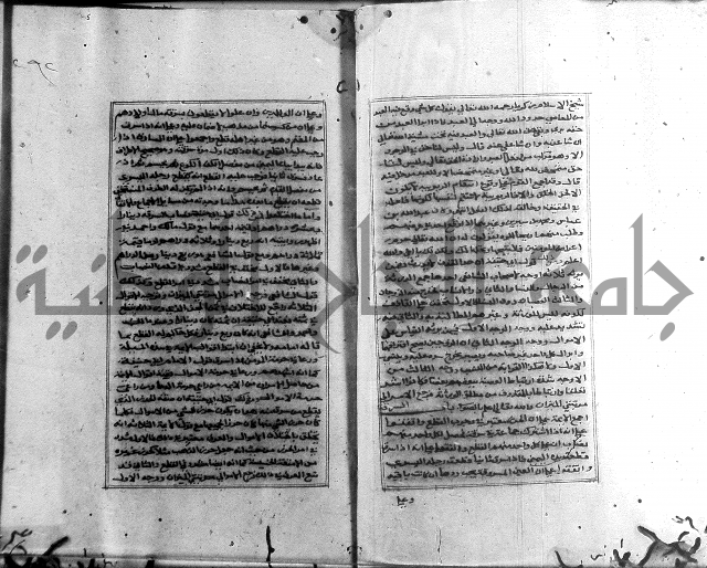 الميزان الشعرانية 