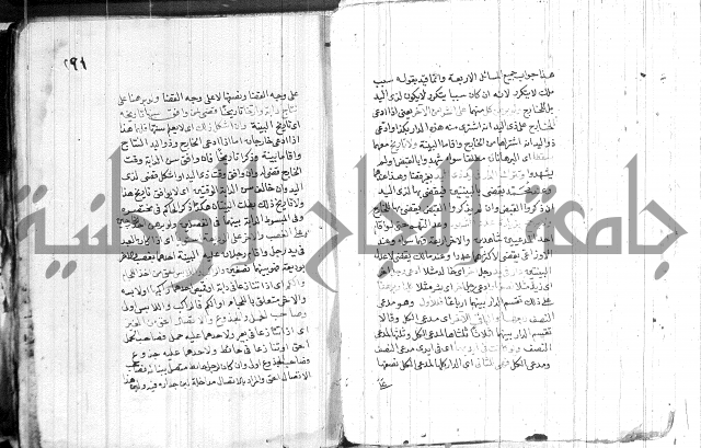 كنز الدقائق