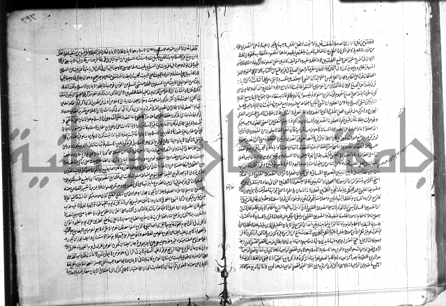 شرح المواقف 