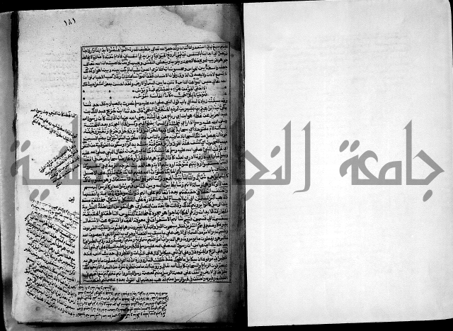 ارشاد الساري لشرح صحيح البخاري