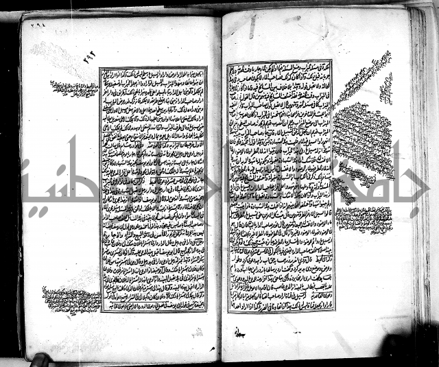 من مخطوطات الحاج نمر النابلسي 