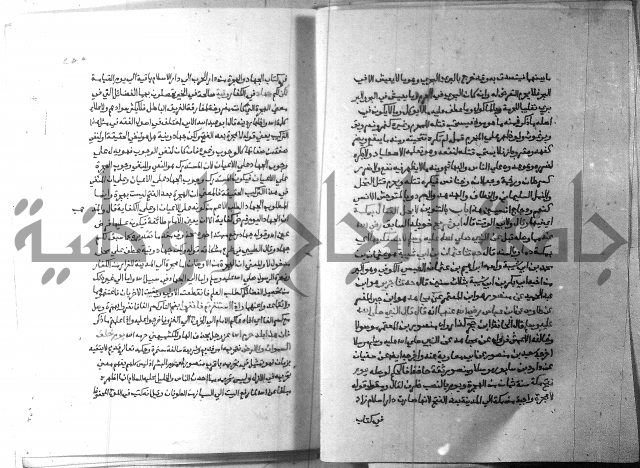 ارشاد الساري 3 