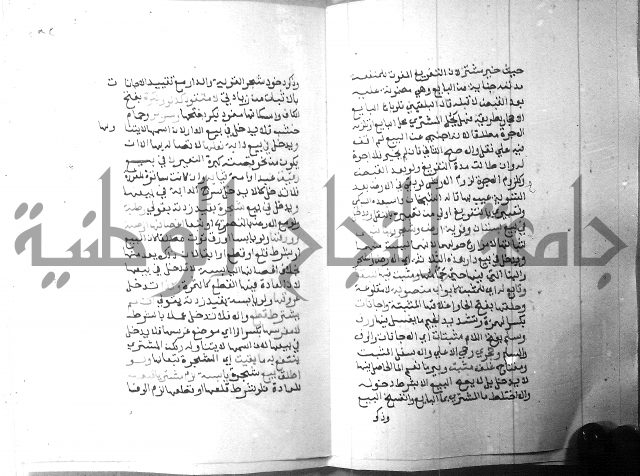 شرح منهج الطلاب 