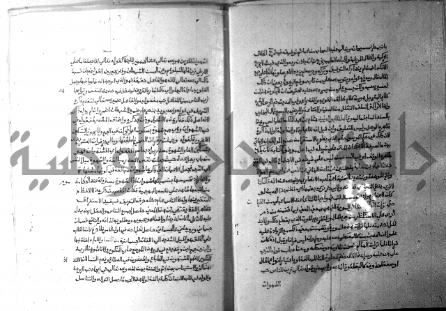 ارشاد الساري 9 