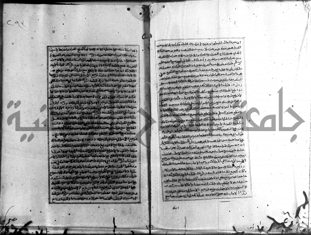 الميزان الشعرانية 