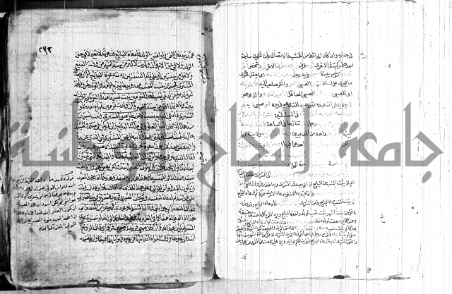كنز الدقائق