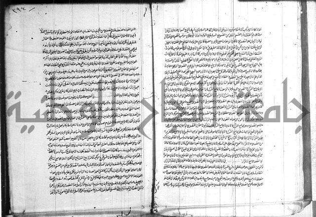 شرح المواقف 