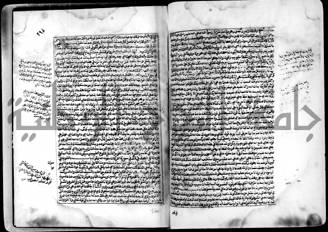 ارشاد الساري لشرح البخاري القسطلاني