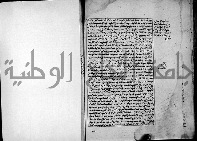 ارشاد الساري لشرح صحيح البخاري