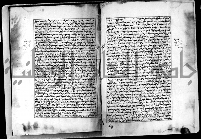 شرح القسطلاني على صحيح البخاري