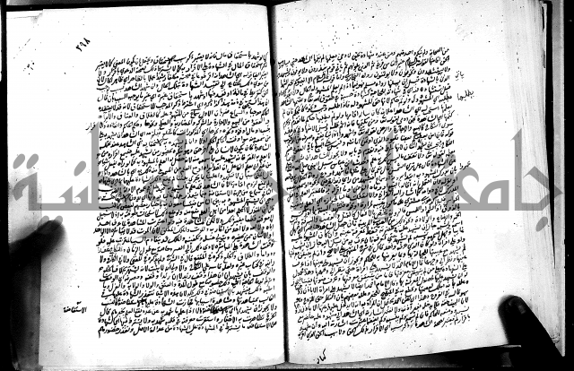 كشاف القناع عن الاقناع ج3