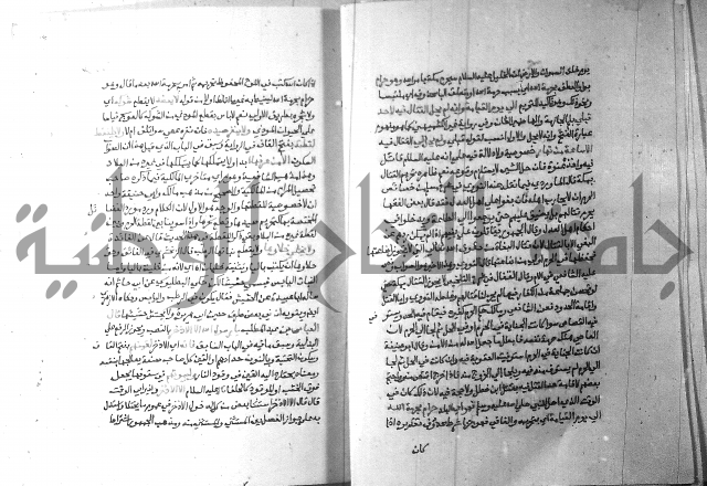 ارشاد الساري 3 