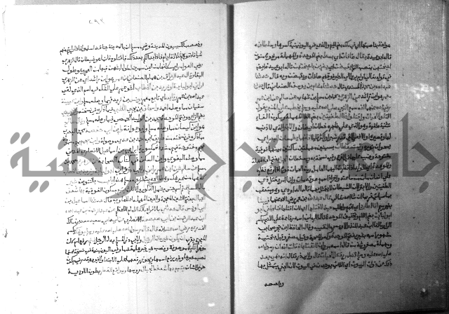 ارشاد الساري 5 