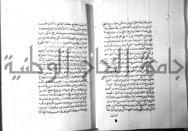 شرح منهج الطلاب 