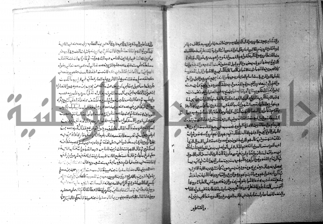 ارشاد الساري 9 