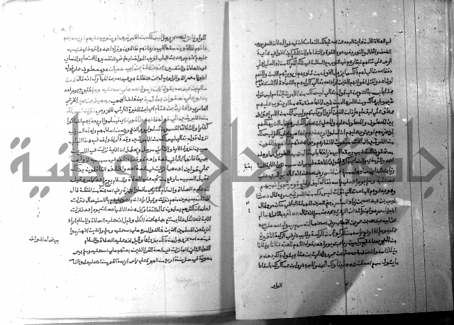ارشاد الساري 6