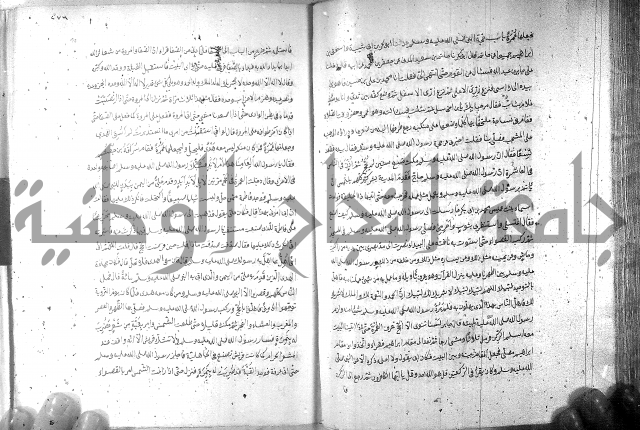 صحيح مسلم ج1 