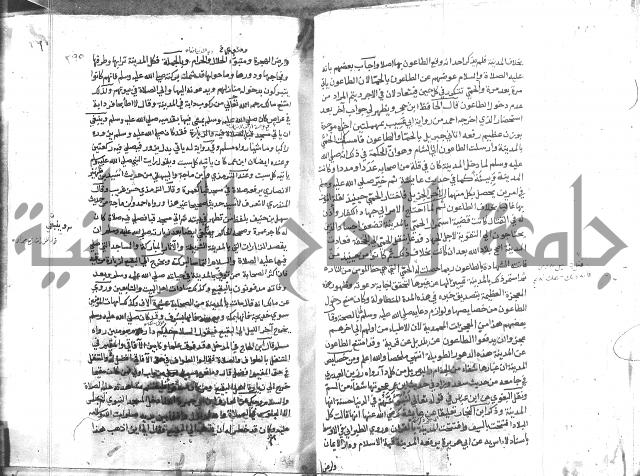 المواهب اللدنية 