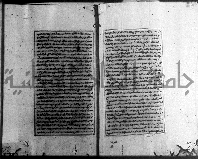 الميزان الشعرانية 