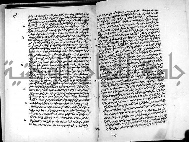 ارشاد الساري لشرح البخاري القسطلاني الجزء الخامس