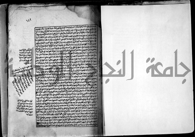 ارشاد الساري لشرح صحيح البخاري