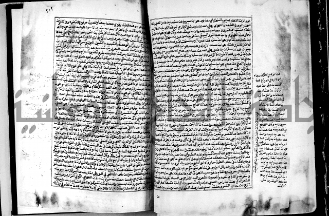 شرح القسطلاني على صحيح البخاري