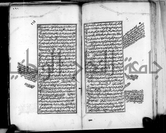 من مخطوطات الحاج نمر النابلسي 