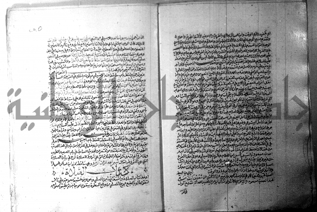 ارشاد الساري 1 