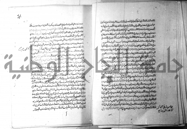 ارشاد الساري 3 