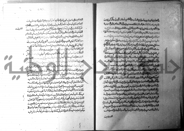 ارشاد الساري 5 