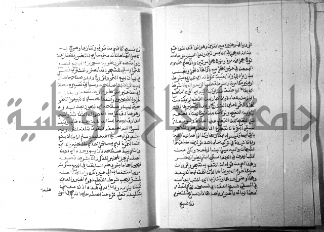 شرح منهج الطلاب 